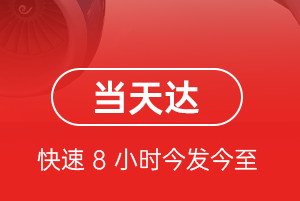 莫力达瓦旗航空物流航空货运公司【机场