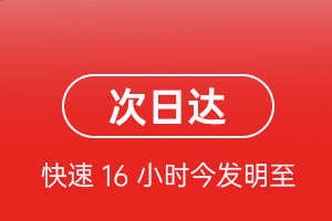 莫力达瓦旗航空物流航空货运 航空货运