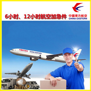 莫力达瓦旗航空物流公司谈空运的四大作用是什么